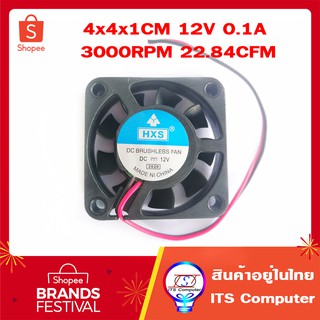 สินค้า FAN 4CM พัดลมระบายความร้อนCPU 4x4x1cm 12V 2pin