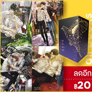 สิบสองรัก สิบสองเศร้า 1-4 VBOX | เอเวอร์วาย Chiffon_cake