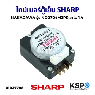 ตู้เย็น sharp ราคาพิเศษ | ซื้อออนไลน์ที่ Shopee ส่งฟรี*ทั่ว ตู้เย็น sharp ราคาพิเศษ | ซื้อออนไลน์ที่ Shopee ส่งฟรี*ทั่ว