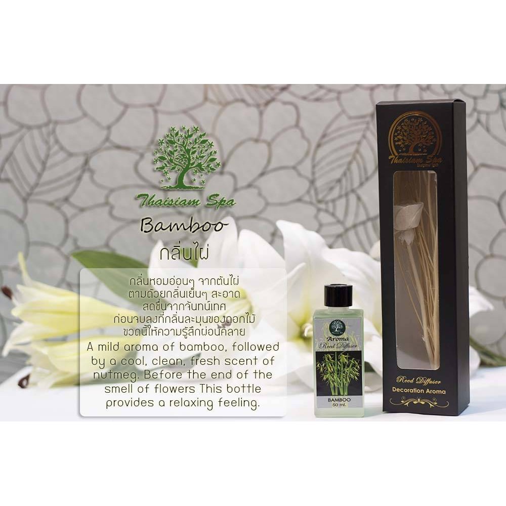 ก้านไม้หอม ThaiSiamSpa Reed Diffuser 50ml | Shopee Thailand