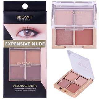 รูปภาพขนาดย่อของBrowit อายแชโดว์พาเลตต์ ที่ทาตาเนื้อดีสวยหรูน่ารัก 6 เฉดสี Pink Glow/ Ex Nude/ Coco Glam/Rose Peachลองเช็คราคา