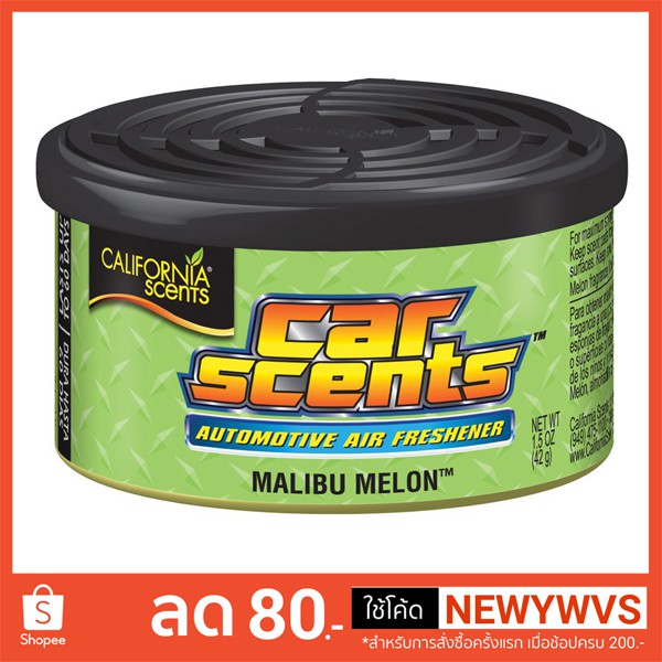 ภาพหน้าปกสินค้าน้ำหอม California Scents กลิ่น malibu melon หอมนานกว่า 60 วัน จากร้าน pn_shop_airfreshener บน Shopee