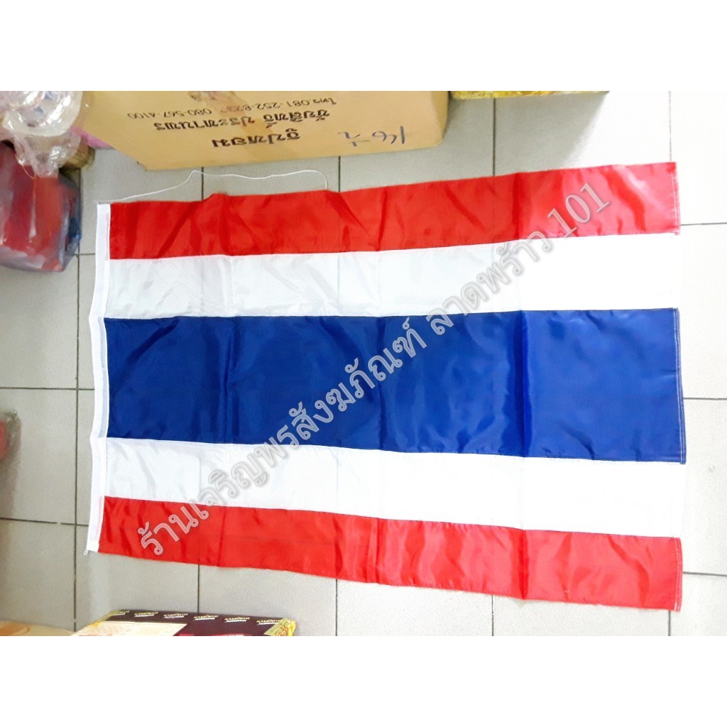 แพ็ค10ผืน-ขนาด-100x150-ซม-ธงชาติไทย-ผลิตจากผ้าร่ม-คุณภาพสูง-ราคาโรงงาน-สำหรับติดตามบ้าน-งานเทศกาลต่างๆ-ธงชาติ-ธง