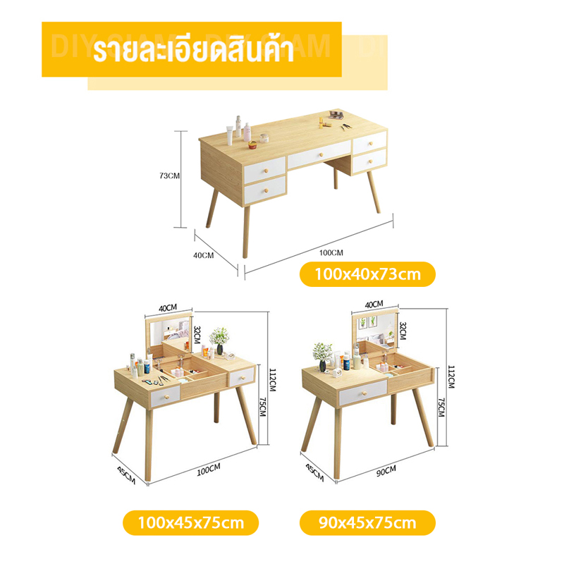 โต๊ะเครื่องแป้ง-ตู้เก็บของห้องนอนที่เรียบง่าย-สไตล์นอร์ดิกโต๊ะเครื่องแป้งไม้เนื้อแข็งโต๊ะเครื่องแป้งขนาด