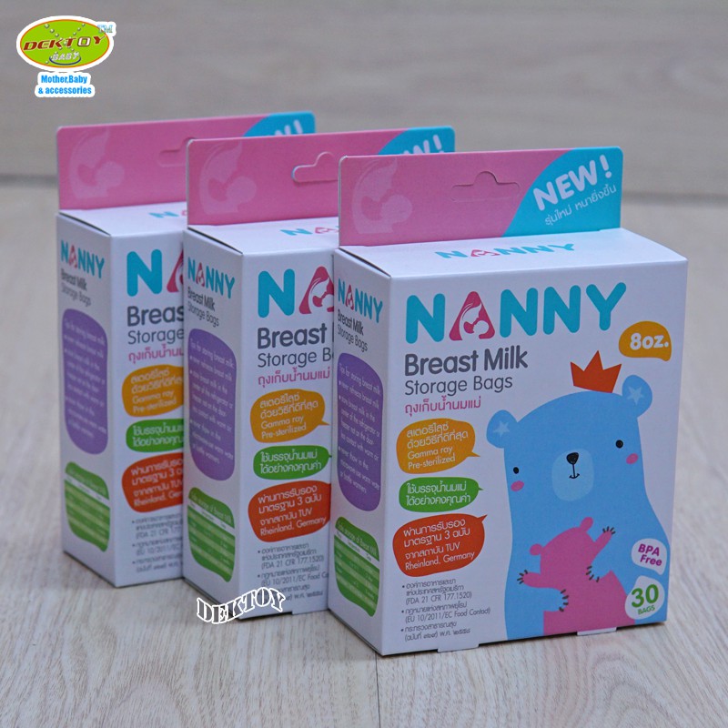 3กล่อง-nanny-แนนนี่-ถุงเก็บน้ำนมแนนนี่nanny8ออนซ์30ใบ-90ใบ