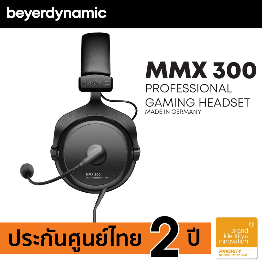 beyerdynamic-mmx-300-gaming-headset