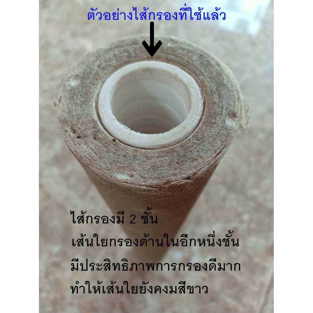 ไส้กรอง-p-p-10-นิ้ว-5um