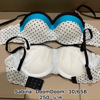 Sabina DoomDoom ราคาถูก  ไซด์30/65Bของใหม่ สินค้ามีป้ายเซลคะ