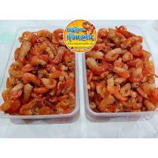 กุ้งหวานเกาะใหญ่ จ สงขลา 1กิโลกรัม