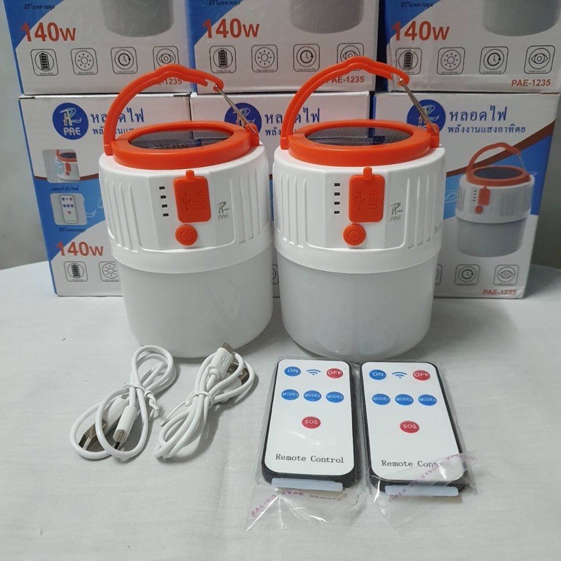 หลอดไฟพลังงานแสงอาทิตย์-อัตโนมัติ-140w-หลอดไฟพกพา