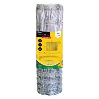 CHAIN LINK TAEWADA 10LINES 1.20CMX100M ตาข่ายถักปม เทวดา 10 เส้น 1.20x100 ม. รั้วและอุปกรณ์ อุปกรณ์รั้วและเชือกกั้น วัสด