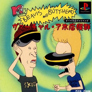 Beavis and Butt Head Virtual Aho Shoukougun (สำหรับเล่นบนเครื่อง PlayStation PS1 และ PS2 จำนวน 1 แผ่นไรท์)