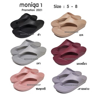 ภาพหน้าปกสินค้าMonobo Moniga 1 โมโนโบ้ โมนิก้า 1 แท้ 100% รองเท้าแตะ Moniga1 ซึ่งคุณอาจชอบสินค้านี้