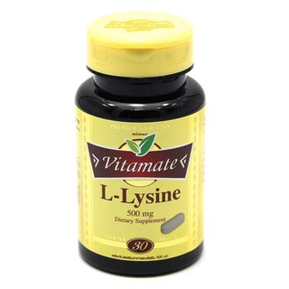 Vitamate L-Lysine ไวตาเมท แอล-ไลซีน 500 mg. บรรจุ 30 แคปซูล