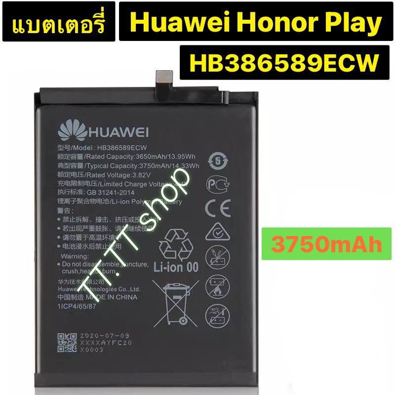 แบตเตอรี่-แท้-huawei-honor-play-hb386589ecw-3750mah-ร้าน-tt-tt-shop