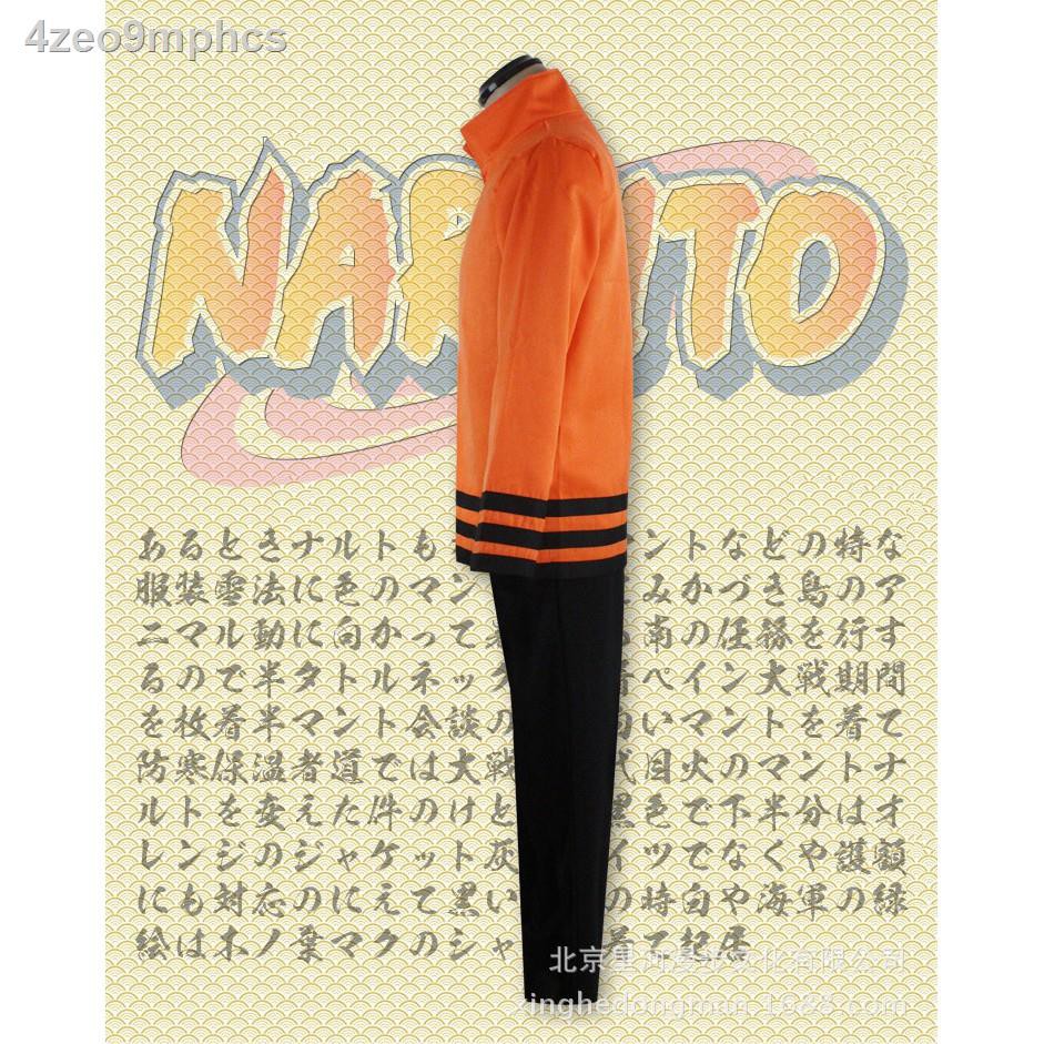 ถูกและดี-ชุดคอสเพลย์-นารูโตะ-โฮคาเงะ-รุ่นที่เจ็ด-naruto-7th-hokage-cosplay