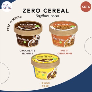ภาพหน้าปกสินค้าHealthy Up Shop (Mr.Keto) Zero Cereal ธัญพืชอบกรอบ สูตรไม่มีแป้ง ไม่มีน้ำตาล คีโตทานได้ ที่เกี่ยวข้อง