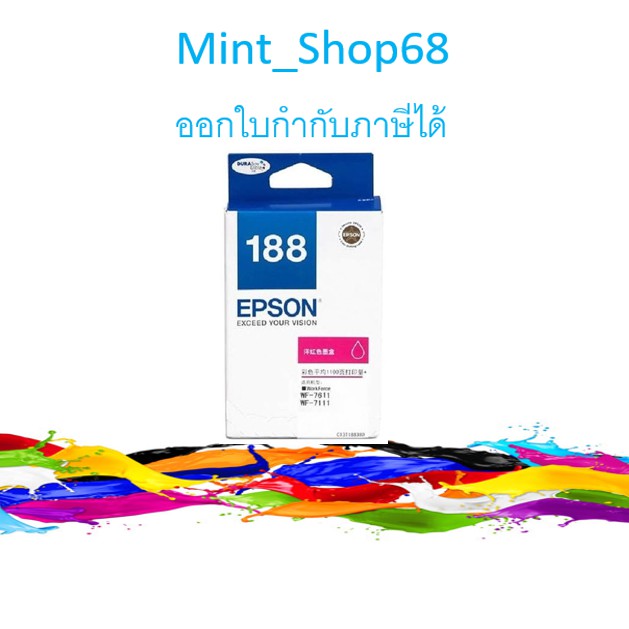 t188390 ราคาพิเศษ | ซื้อออนไลน์ที่ Shopee ส่งฟรี*ทั่วไทย!