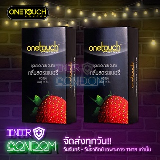 สินค้า One Touch #Strawberry (วันทัช สตรอเบอรี่) กล่องใหญ่ 2 กล่อง