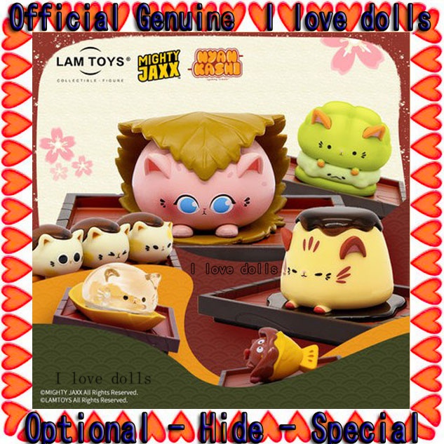 Lamtoys ตุ๊กตาฟิกเกอร์ Dim Sum Cat รุ่นที่ 2 [ของแท้] | Shopee Thailand