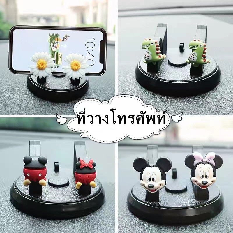 พร้อมส่ง-ที่วางโทรศัพท์ในรถ-car-phone-holder-ที่จับโทรศัพท์รถยนต์-ของตกแต่งภายในรถ-ที่ยึดโทรศัพท์-ขาตั้งโทรศัพท์-ที่ว