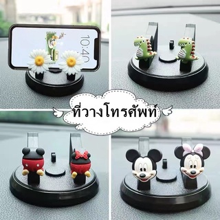 ⚡(พร้อมส่ง) ที่วางโทรศัพท์ในรถ Car Phone Holder⚡ที่จับโทรศัพท์รถยนต์ ของตกแต่งภายในรถ ที่ยึดโทรศัพท์ ขาตั้งโทรศัพท์ ที่ว