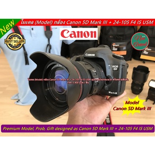 โมเดลกล้อง Canon 5D Mark III + 24-105 F4 IS USM (Model, Prop, Gift, Collect)