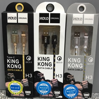 สายชาร์จ HoLo H3 QC3.0 Plus Lucky KING KONG Charging Cable 1M