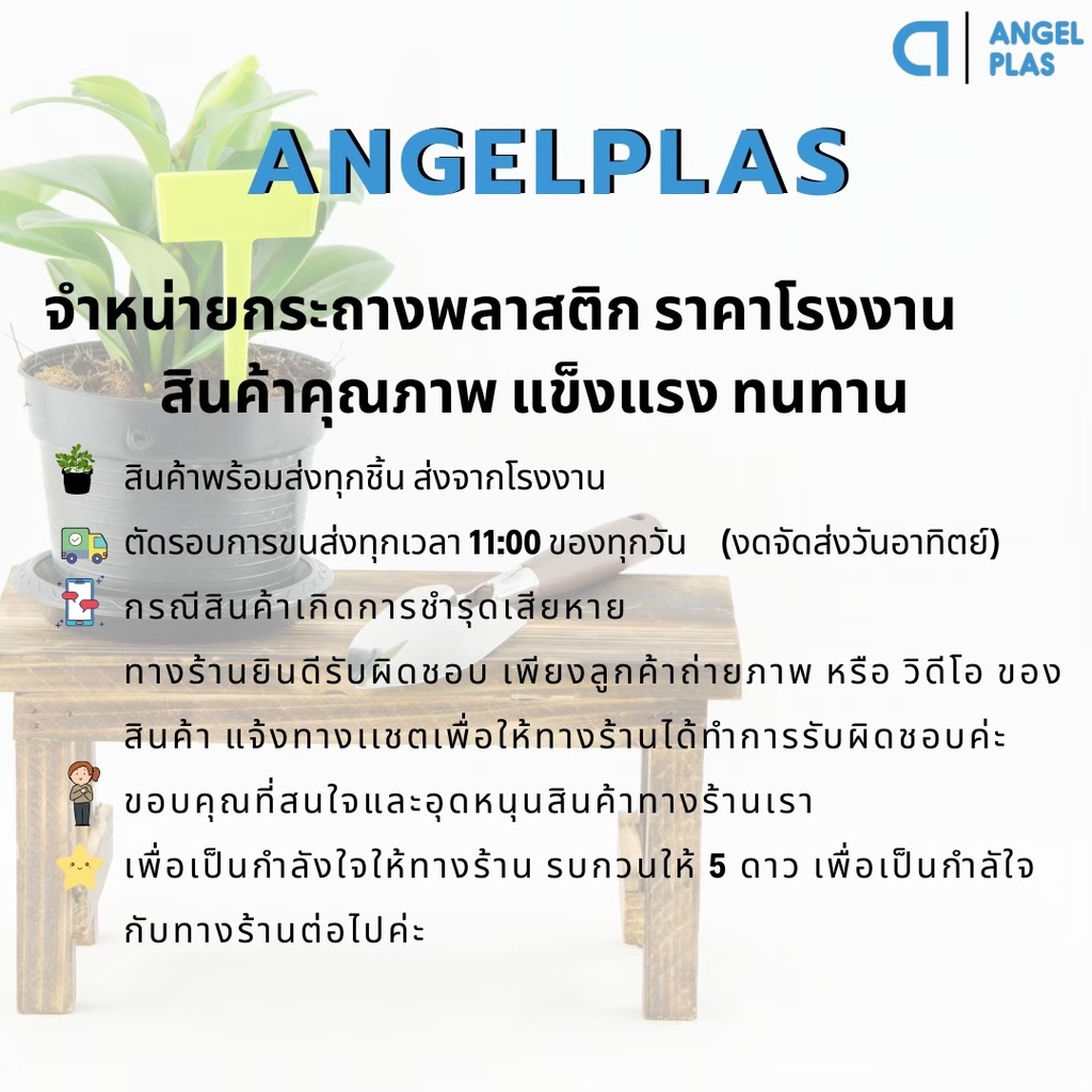 กระทางต้นไม้-กระถางต้นไม้พลาสติก-กระถางต้นไม้-กระถางดำ-สีดำ-15-นิ้ว