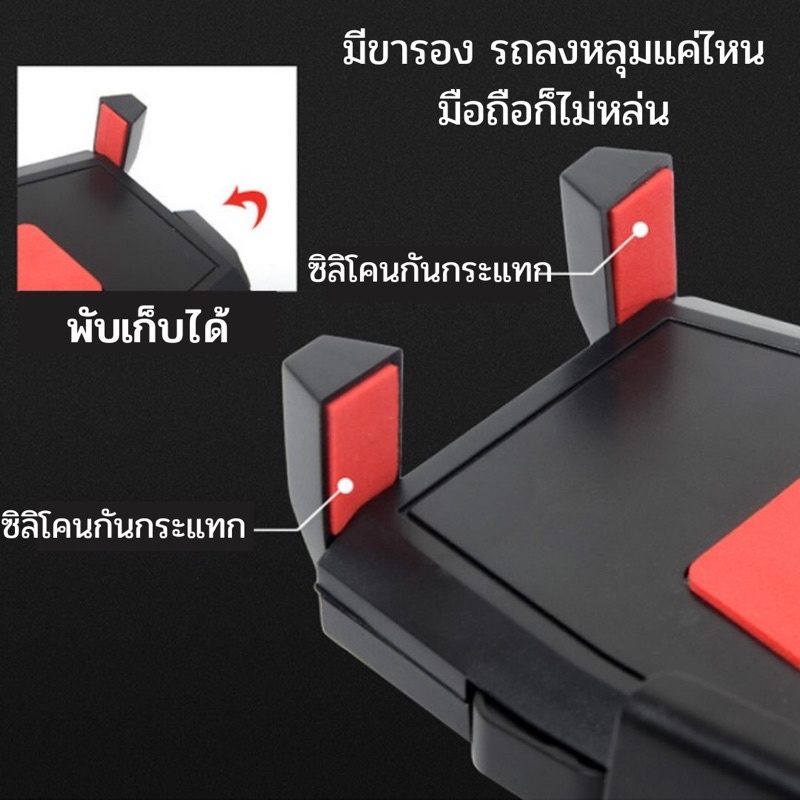 ที่วางโทรศัพท์ในรถยนต์-ที่ยึดโทรศัพท์ในรถยนต์-ที่วางมือถือ-ที่ยึดมือถือในรถ-ขาจับโทรศัพท์ในรถ-ตัวยึดมือถือในรถ-พร้อมส่ง