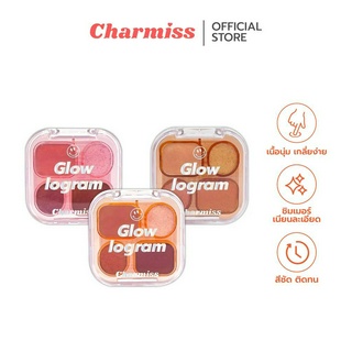 Charmiss Glowlogram Eyeshadow Palette อายแชโดว์เนื้อโมจิ ตาโกลว์สวยปิ๊ง บลิ๊งค์ได้ทุกโมเม้นต์