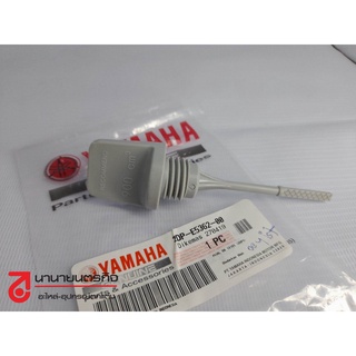 2DPE536200 ปลั๊ก น้ำมันเครื่อง NMAX LEXI แท้ศูนย์ ก้านเช็คน้ำมันเครื่อง YAMAHA 2DP-E5362-00