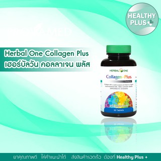 ภาพหน้าปกสินค้า>>Herbal One Collagen Plus เฮอร์บัลวัน คอลลาเจน พลัส (อ้วยอันโอสถ) [30 เม็ด] ที่เกี่ยวข้อง