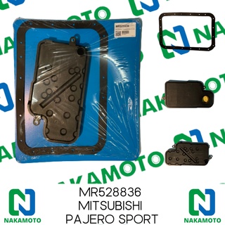 Nakamoto กรองน้ำมันเกียร์ออโต้พร้อมปะเก็น สำหรับรถ TRITON 05-14, Pajero Sport 08-14