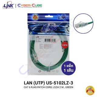 LINK US-5102LZ-3 CAT 6 RJ45-RJ45 UTP PATCH CORD, LSZH 2 M., GREEN (1 Pcs.) / สายแลนสำเร็จรูป CAT6 แบบอ่อน สีเขียว 2 เมตร