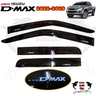 คิ้วกันสาด/กันสาด D-MAX 2012-2019 4ประตู/แคป/ตอนเดียว