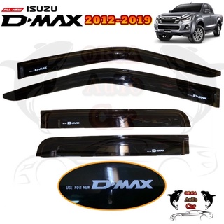 ภาพขนาดย่อของสินค้าคิ้วกันสาด/กันสาด D-MAX 2012-2019 4ประตู/แคป/ตอนเดียว