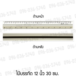 ภาพหน้าปกสินค้าTEX เท๊กซ์ ไม้บรรทัดอะลูมิเนียม เสริมแถมยางกันลื่นด้านหลัง มีให้เลือก 3 ความยาวมาตรฐาน ซึ่งคุณอาจชอบราคาและรีวิวของสินค้านี้