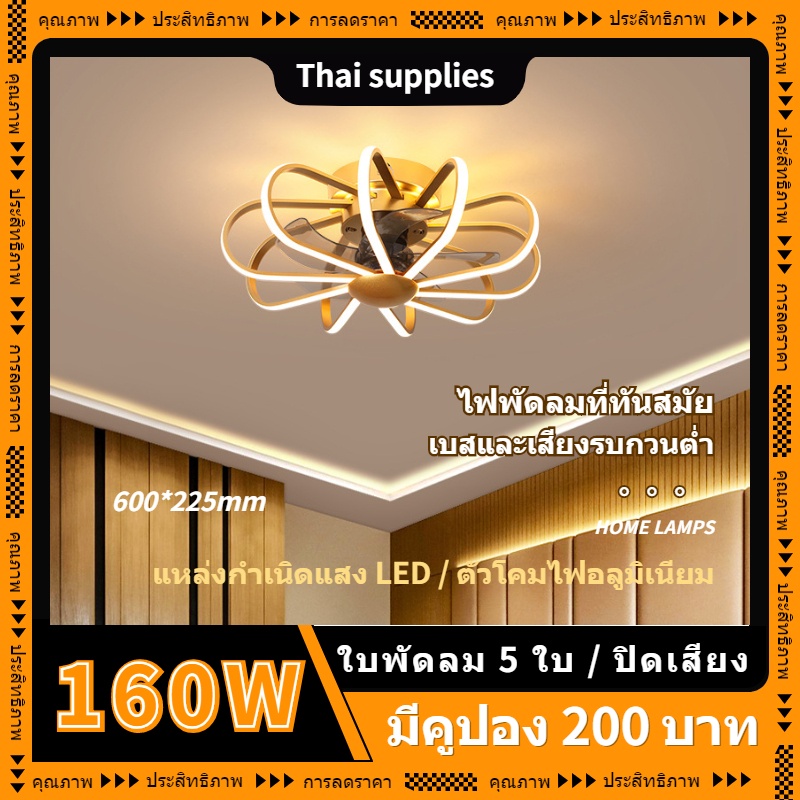 โคมไฟห้อยเพดาน-พัดลมเพดานโคมไฟ-ใบพัดลม-5-ใบ-ด้วยรีโมทคอนโทรล-ไฟติดเพดาน-ไฟเพดาน-led-พัดลมเพดาน-พัดลมโคมไฟ-สามอุณหภูมิสี