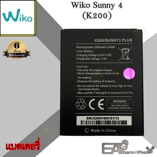 แบตเตอรี่ Wiko Sunny 4 (ซันนี่ 4)-(K200) รับประกัน 6 เดือน