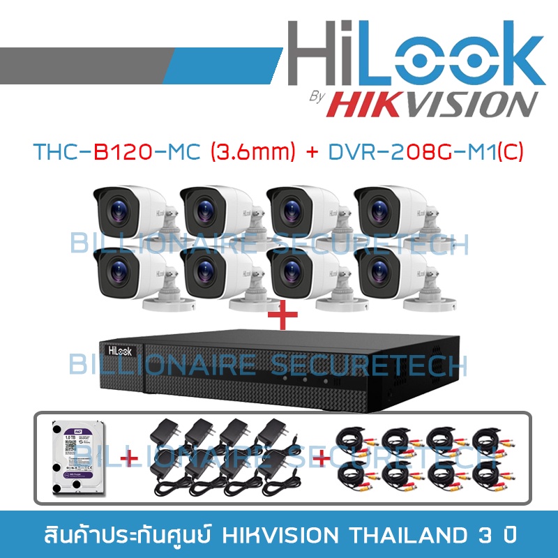 รูปภาพสินค้าแรกของSET HILOOK 8 CH FULL SET : THC-B120-MC (3.6 mm) X 8 + DVR-208G-F1(S) + HDD 1 TB + ADAPTOR x 8 + CABLE x 8