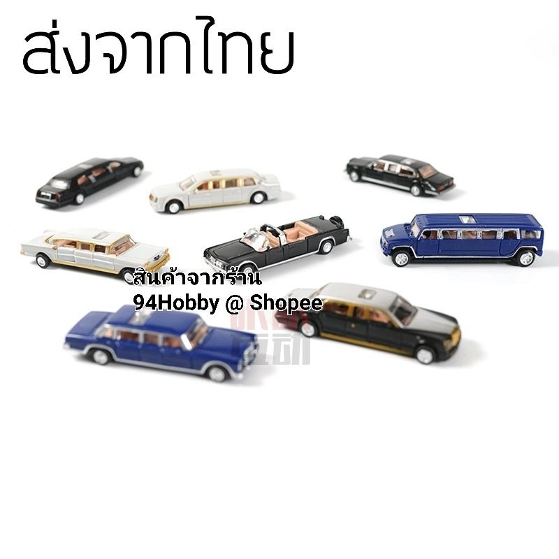 รถซีรีย์-1-4d-model-รถหรู-รถลีมูซีน-1-87-มีให้สะสม-8-แบบ-8cm-โมเดลรถ-รถ