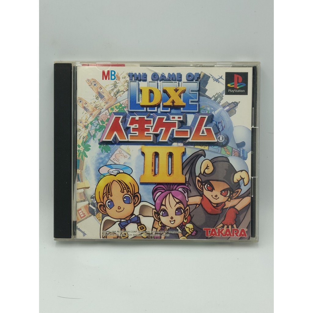 DX Jinsei Game V - PlayStation 1 PSOne Books - NTSC-J JAPAN