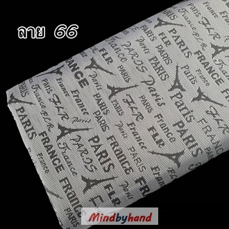 ภาพหน้าปกสินค้าซับในหนัง ***สำหรับทำซับในกระเป๋า****  (40123) จากร้าน mindbyhand บน Shopee