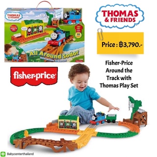Fisher-Price Around the Track with Thomas Play Set