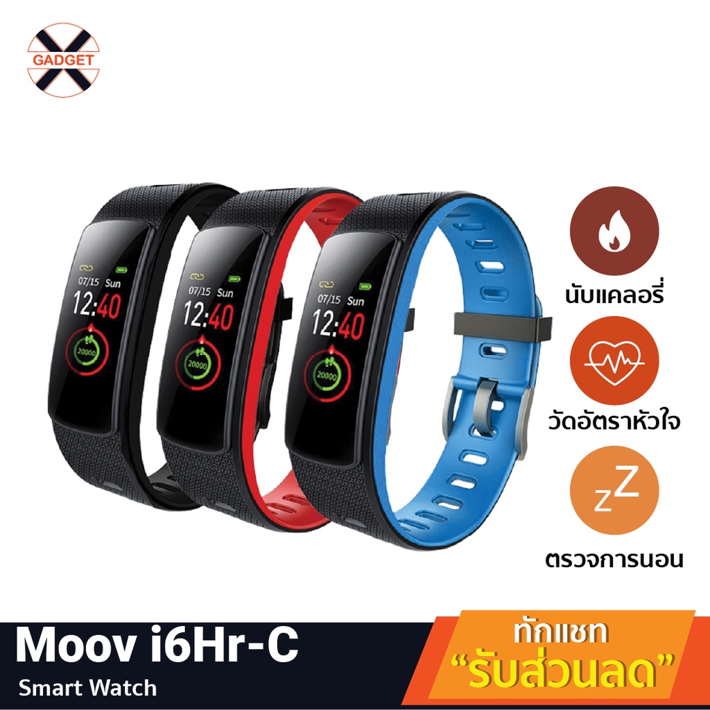 I6hr smart band hot sale