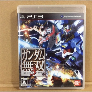 ภาพหน้าปกสินค้าแผ่นแท้ [PS3] Gundam Musou 3 (Japan) (BLJM-60300 | 55042) Dynasty Warriors Kidou Senshi Mobile Suit ที่เกี่ยวข้อง