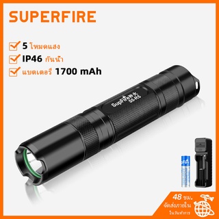 Superfire S5 convoy  flashlight ไฟฉายแบบพกพา 2000lm ห้าความเร็ว 18650 ไฟฉาย