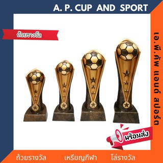 A. P. CUP AND SPORT ถ้วยรางวัล ที่ระลึก ของโชว์ สำหรับการแข่งขันกีฬาฟุตบอล ฟุตซอล มี 4 ขนาด  จำนวน 1 ใบ