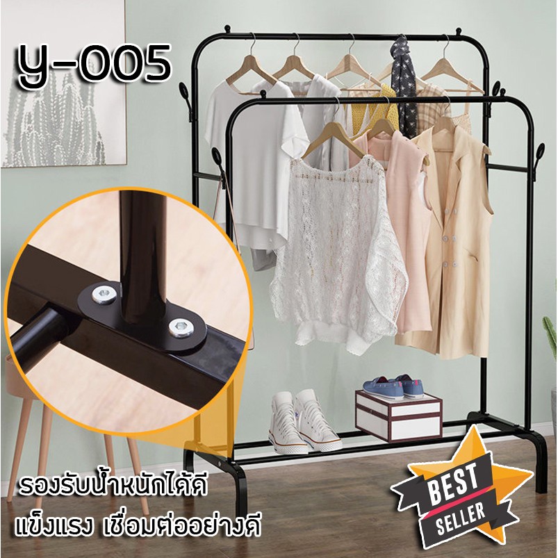 ราวตากผ้า-ราวตากผ้าสแตนเลส-ที่ตากผ้า-ที่ตากเสื้อผ้า-ราวแขวนผ้า-ราวตากผ้า2ชั้น-อุปกรณ์จัดเก็บบ้านแบบแขวน-แขวนผ้า